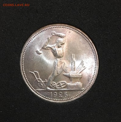 50 копеек 1926 штемпельный UNC до 05.03.18 в 22.00 - 14D82124-29E6-4DC0-A741-4AF507431BF3