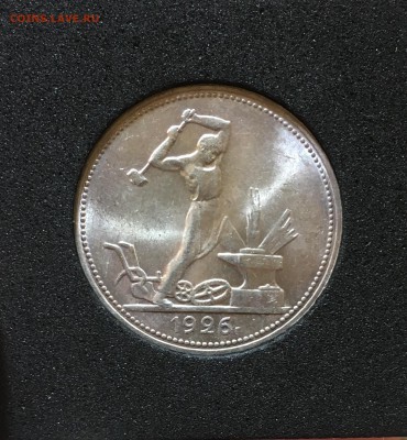 50 копеек 1926 штемпельный UNC до 05.03.18 в 22.00 - 67DC2BC3-22D2-47B9-A30A-036225902070