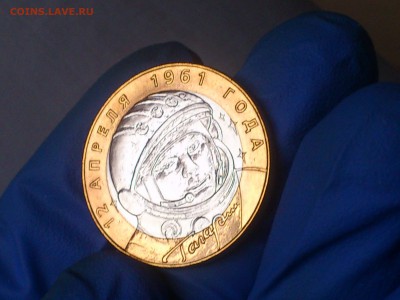 Бим 10 руб -- 2001г. Гагарин СП (UNC без точек) -- до 04 мар - DSC_0058.JPG