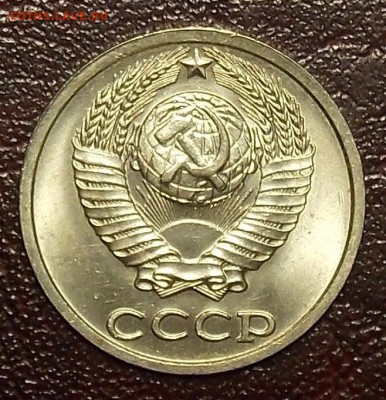 10 копеек 1989 UNC до 7.03.18 до 22-00 по мск - DSCN7720.JPG