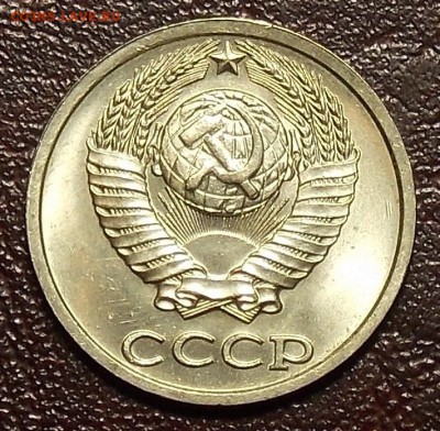 10 копеек 1989 UNC до 7.03.18 до 22-00 по мск - DSCN7740.JPG