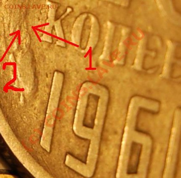 20 коп 1961 г. А.Федорин № 113.НА ОЦЕНКУ..........(еще одна) - DSC_0115.JPG