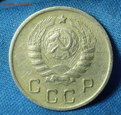 10 копеек 1944 года - P1460256.JPG