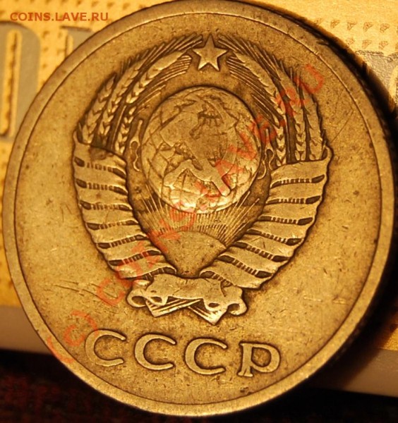 20 коп 1961 г. А.Федорин № 113.НА ОЦЕНКУ..........(еще одна) - DSC_0113
