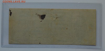 Колчак. Омск. Обязательство 25 рублей 1919 до 7.03 22-00 - DSC_0527.JPG