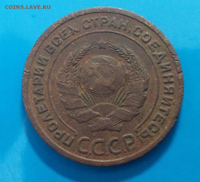 2 копейки 1924 год. Гурт гладкий.  До 05.03.18г в 22 10 МСК - 2018-03-03 12.06.16