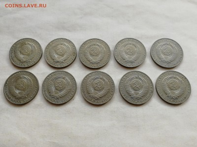 1 рубль 1991 М - 10 шт. до 10.03.2018 г. - IMG_20180302_151713