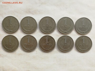 1 рубль 1991 М - 10 шт. до 10.03.2018 г. - IMG_20180302_151623