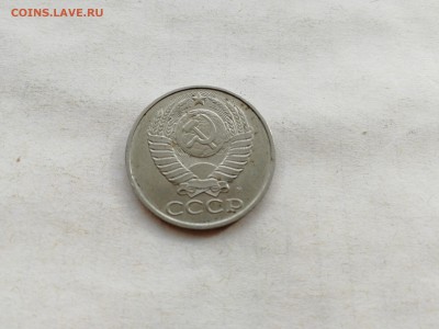 50 коп. 1991 г. М - 1 шт. до 10.03.2018 г. - IMG_20180302_152045