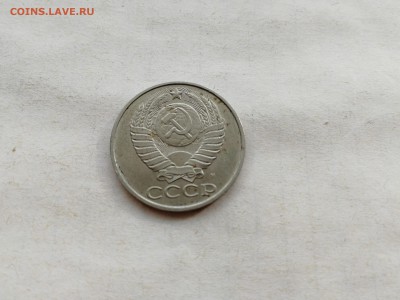 50 коп. 1991 г. М - 1 шт. до 10.03.2018 г. - IMG_20180302_152041