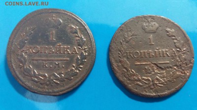 1 копейка 1819, 1818 год АД КМ. До 05.03.18г в 22.10 МСК - 2018-03-03 13.39.08