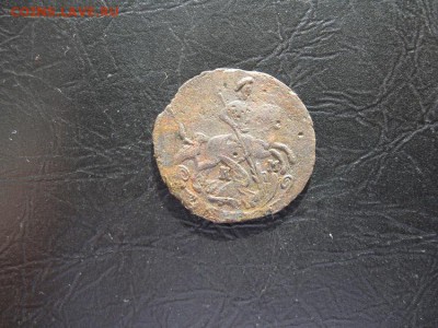 Деньга 1786г.км.до6.03. - IMG_5476.JPG