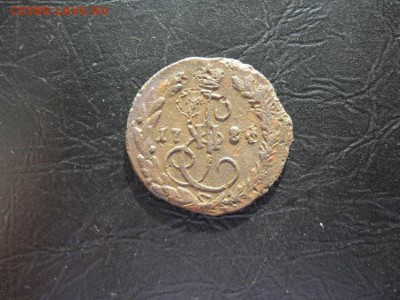 Деньга 1786г.км.до6.03. - IMG_5475.JPG