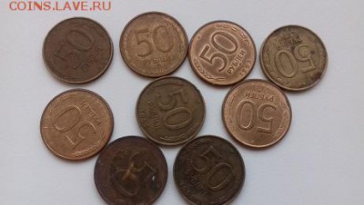 Монеты ГКЧП - 024