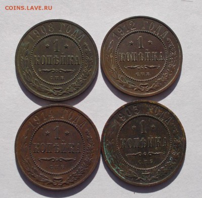 1 и 2 копейки 1872-1914 г. - 007.JPG