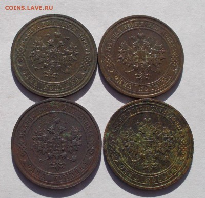 1 и 2 копейки 1872-1914 г. - 025.JPG