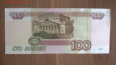 100р с ЧМ 6666666 - 1pw4IHq-wsg
