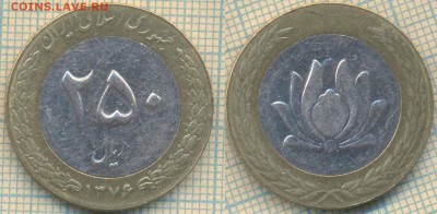 Иран 250 риалов 1997 г., до 09.03.2018 г. 22.00 по Москве - Иран 250 риалов 1997  96