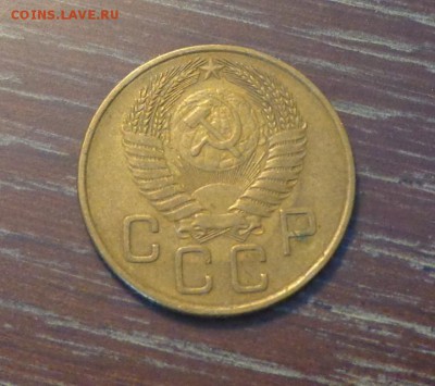 3 копейки 1954 до 9.03, 22.00 - 3 копейки 1954_2