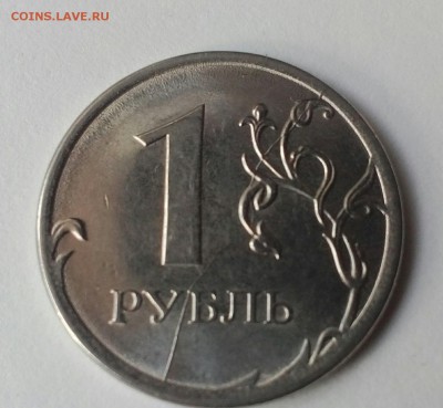 9 монет с браком. До 06:03:20018, 22:00. - IMG_20180222_091403_748