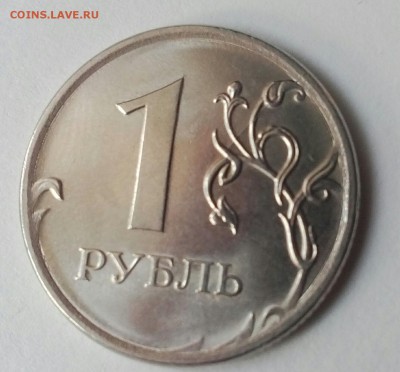 9 монет с браком. До 06:03:20018, 22:00. - IMG_20180222_091428_833