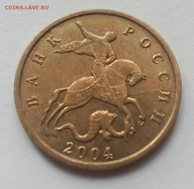 9 монет с браком. До 06:03:20018, 22:00. - IMG_20180222_091540_878