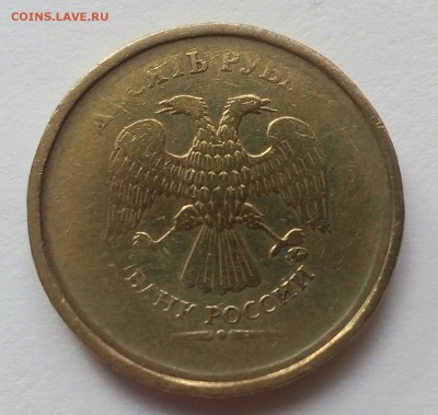 9 монет с браком. До 06:03:20018, 22:00. - IMG_20180222_091707_405