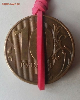 9 монет с браком. До 06:03:20018, 22:00. - IMG_20180222_091757_702