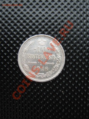 полтинник 1925 до 7.04.11 в 22:00 по мск. - IMG_4720.JPG