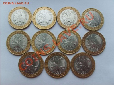 10 руб.БМ 60лет Победы ммд15шт.лмд11шт. до 13.04.11. 22.00. - S5000002_thumb