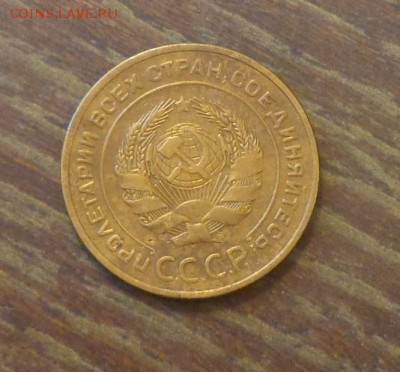 5 копеек 1934 до 9.03, 22.00 - 5 копеек 1934 _2