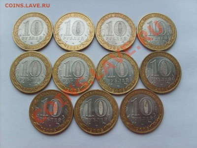10 руб.БМ 60лет Победы ммд15шт.лмд11шт. до 13.04.11. 22.00. - S5000001_thumb
