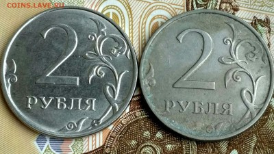 2 рубля 2016 Брак ? - IMG_20180303_134155