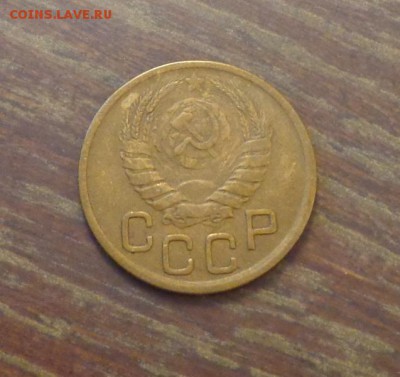 3 копейки 1945 до 9.03, 22.00 - 3 копейки 1945_2