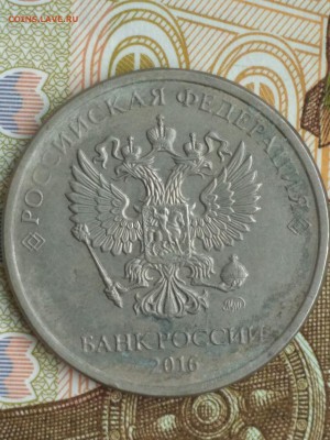 2 рубля 2016 Брак ? - IMG_20180303_133919