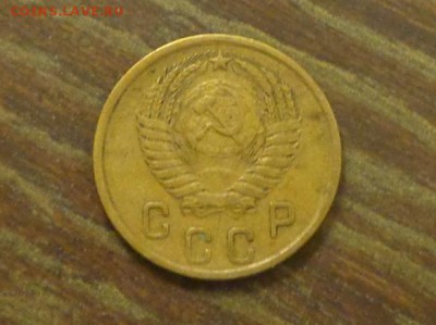 2 копейки 1954 до 9.03, 22.00 - 2 копейки 1954_2