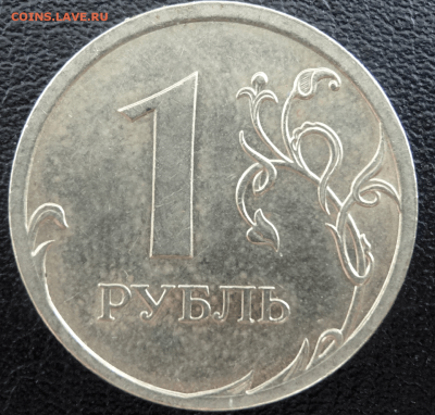 1 руб 2009 с-п - iloveimg_com-min