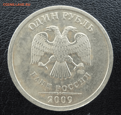 1 руб 2009 с-п - iloveimg_com-0-min
