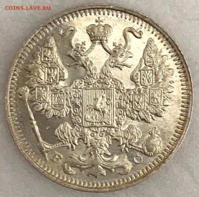 15 копеек 1913 UNC. Оценка - 2018-03-03 09-49-21.JPG