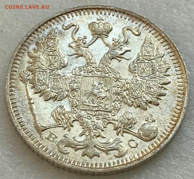 15 копеек 1913 UNC. Оценка - 2018-03-03 09-42-40.JPG