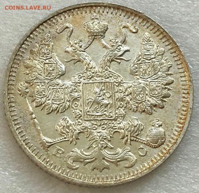 15 копеек 1913 UNC. Оценка - 2018-03-03 09-43-18.JPG