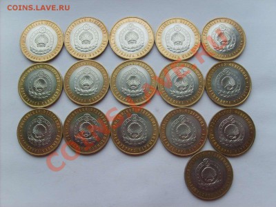 10 руб.БМ Смоленск12шт. Калмыкия16 шт. до 13.04.11. 22.00. - S5000004_thumb