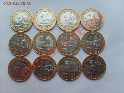 10 руб.БМ Смоленск12шт. Калмыкия16 шт. до 13.04.11. 22.00. - S5000002_thumb