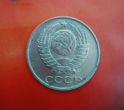 50 копеек 1989г - 22222