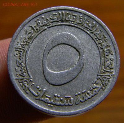 Алжир, 5 сентим 1970 фао - DSCN4179.JPG