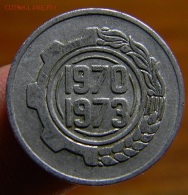 Алжир, 5 сентим 1970 фао - DSCN4180.JPG