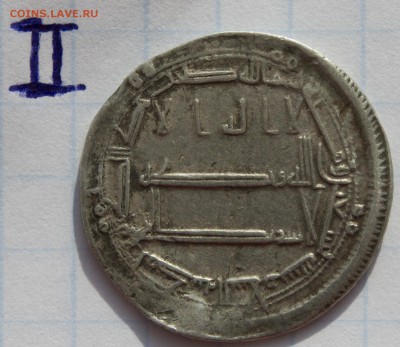 29 монет антики серебро медь - DSC02050.JPG