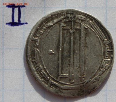 29 монет антики серебро медь - DSC02053.JPG