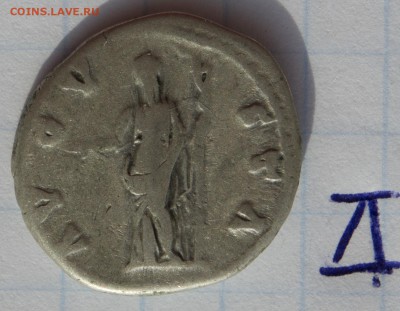 29 монет антики серебро медь - DSC02068.JPG
