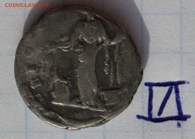29 монет антики серебро медь - DSC02072.JPG